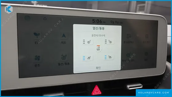 HYUNDAI IONIQ 5 LONG RANGE