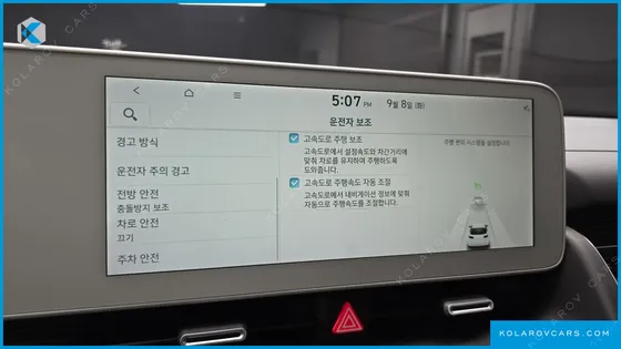HYUNDAI IONIQ 5 LONG RANGE