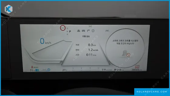 HYUNDAI IONIQ 5 LONG RANGE