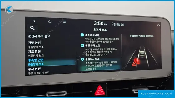 HYUNDAI IONIQ 5 LONG RANGE AWD