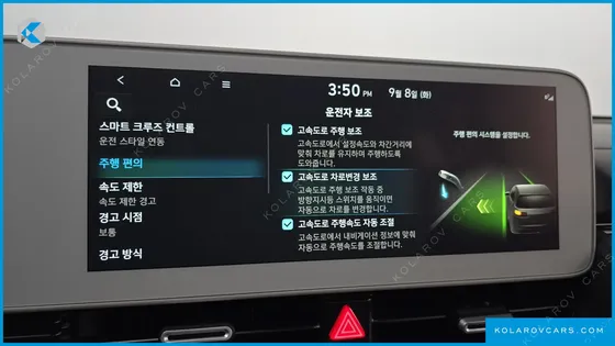 HYUNDAI IONIQ 5 LONG RANGE AWD