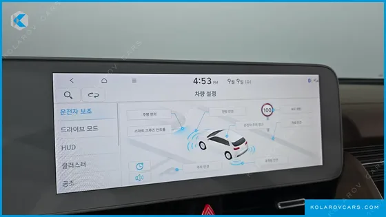 HYUNDAI IONIQ 5 LONG RANGE