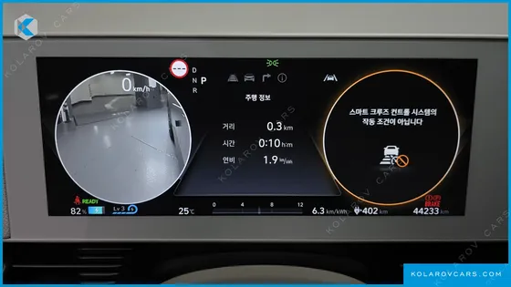 HYUNDAI IONIQ 5 LONG RANGE