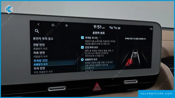 HYUNDAI IONIQ 5 LONG RANGE