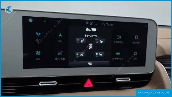 HYUNDAI IONIQ 5 LONG RANGE