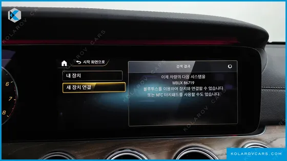 MERCEDES E-CLASS E250 EXCLUSIVE