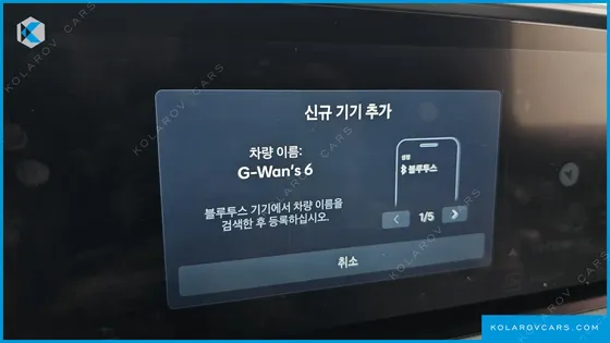 HYUNDAI IONIQ 6 STADARD