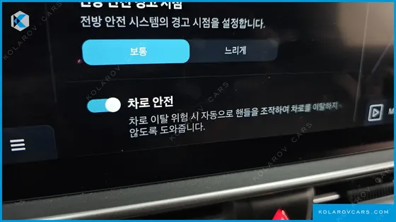 HYUNDAI IONIQ 6 STADARD