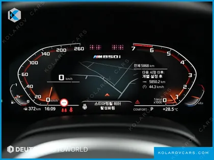 BMW 8 SERIES M850I XDRIVE COUPE
