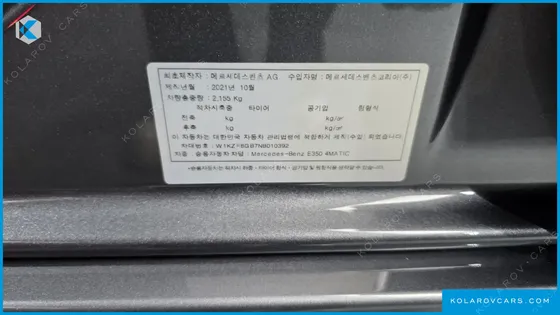 MERCEDES E-CLASS E350 4MATIC AMG LINE