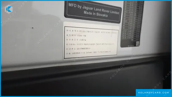 LAND ROVER DEFENDER 110 P300 X-DYNAMIC SE