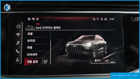 AUDI Q8 50 TDI QUATTRO PREMIUM