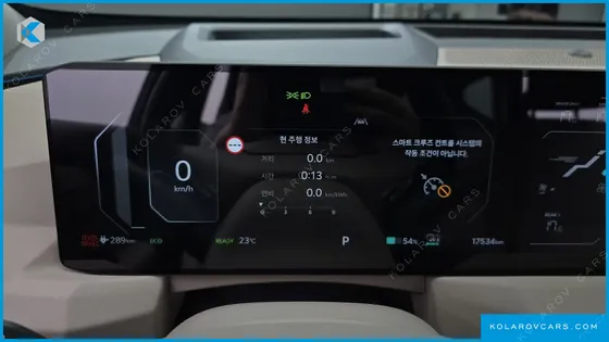KIA EV5 LONG RANGE 2WD