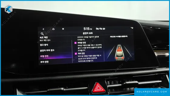 KIA NIRO AIR