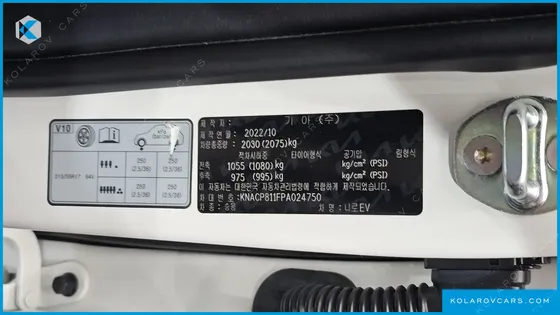 KIA NIRO AIR