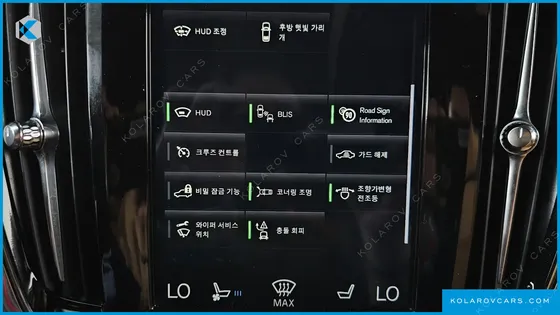 VOLVO S90 D5 AWD INSCRIPTION