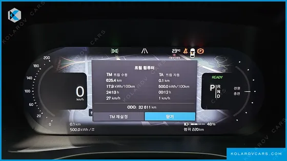 VOLVO C40 TWIN ULTIMATE