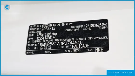 HYUNDAI PALISADE DIESEL 2.2 4WD