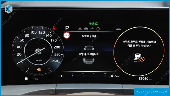 KIA K8 2.5 GASOLINE 2WD
