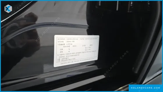 MERCEDES E-CLASS E200 AMG LINE
