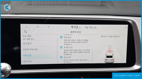 HYUNDAI IONIQ 6 LONG RANGE