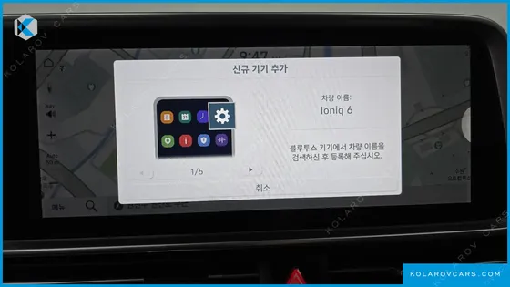 HYUNDAI IONIQ 6 LONG RANGE AWD