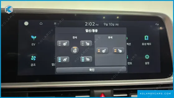 HYUNDAI IONIQ 6 LONG RANGE