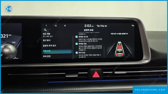 HYUNDAI IONIQ 6 LONG RANGE