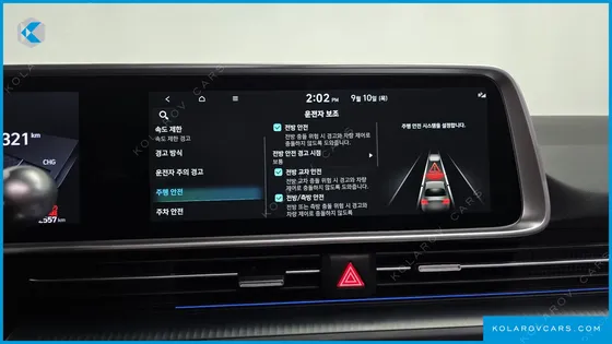 HYUNDAI IONIQ 6 LONG RANGE