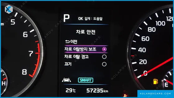 KIA K5 2.0