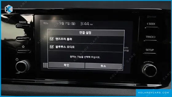KIA K5 2.0
