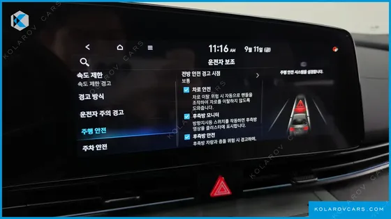 HYUNDAI ELANTRA (AVANTE) INSPIRATION