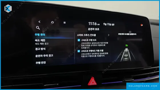 HYUNDAI ELANTRA (AVANTE) INSPIRATION