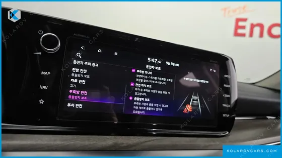 KIA K5 2.0