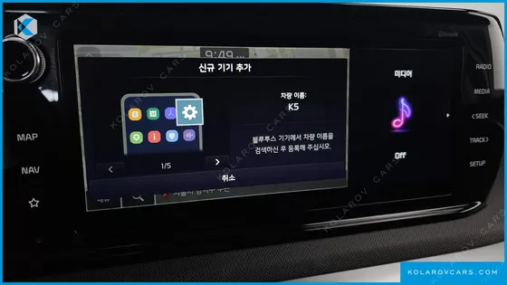 KIA K5 2.0