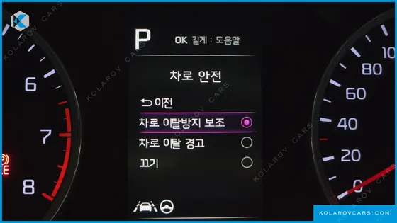KIA K5 2.0