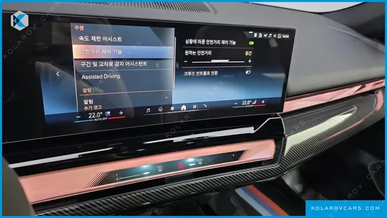 BMW 5 SERIES 520I M SPORT
