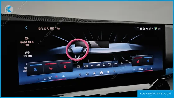 BMW 5 SERIES 530I XDRIVE