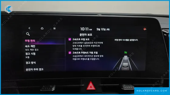 KIA SPORTAGE SIGNATURE 2WD