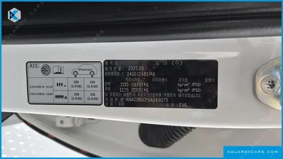 KIA EV6 LONG RANGE 4WD