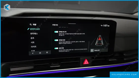 KIA CARNIVAL GASOLINE 7-SEATER SIGNATURE
