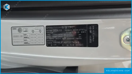 KIA CARNIVAL HEV 7-SEATER X LINE