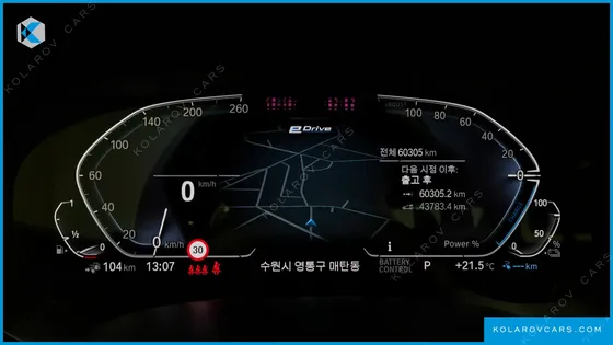 BMW 5 SERIES 530E M SPORT