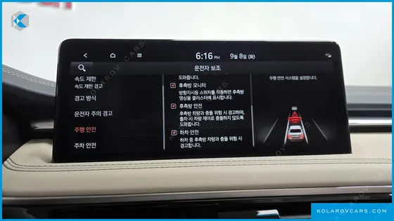 GENESIS G70 GASOLINE 2.5T 2WD