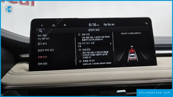 GENESIS G70 GASOLINE 2.5T 2WD