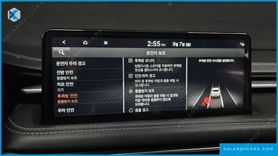 GENESIS G70 GASOLINE 2.0T 2WD