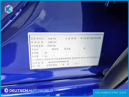 AUDI RS7 4.0 TFSI QUATTRO