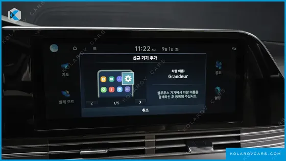 HYUNDAI GRANDEUR 2.5