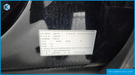 AUDI Q7 45 TDI QUATTRO PREMIUM