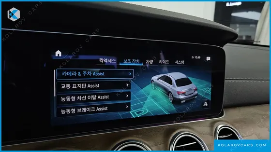 MERCEDES E-CLASS E220D 4MATIC EXCLUSIVE